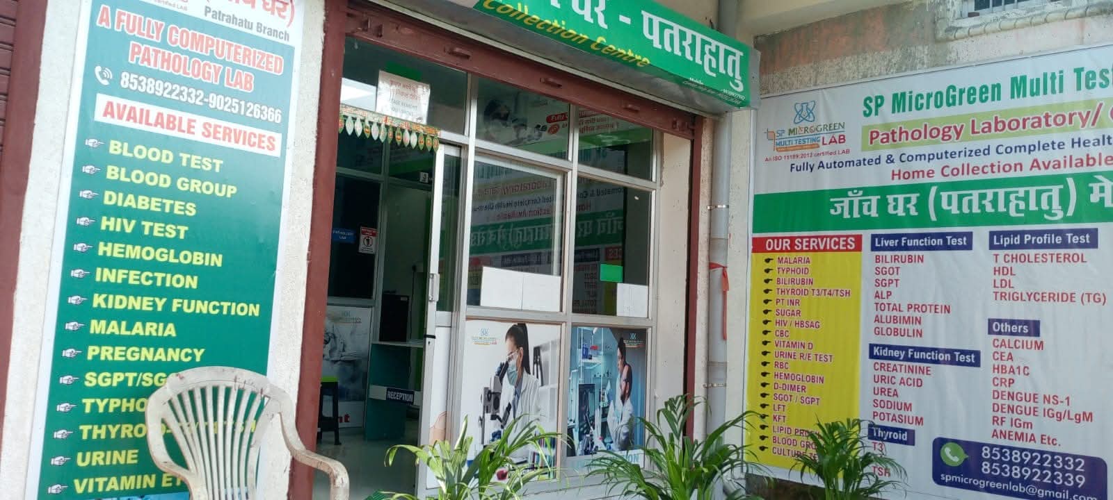 WhatsApp Image 2025-07-23 at 5.23.32 PM.jpeg